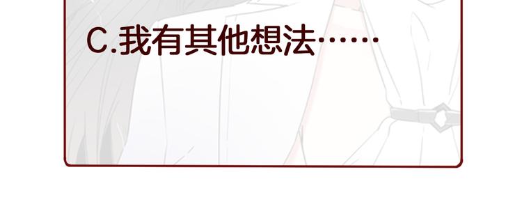 第73话 慈善108