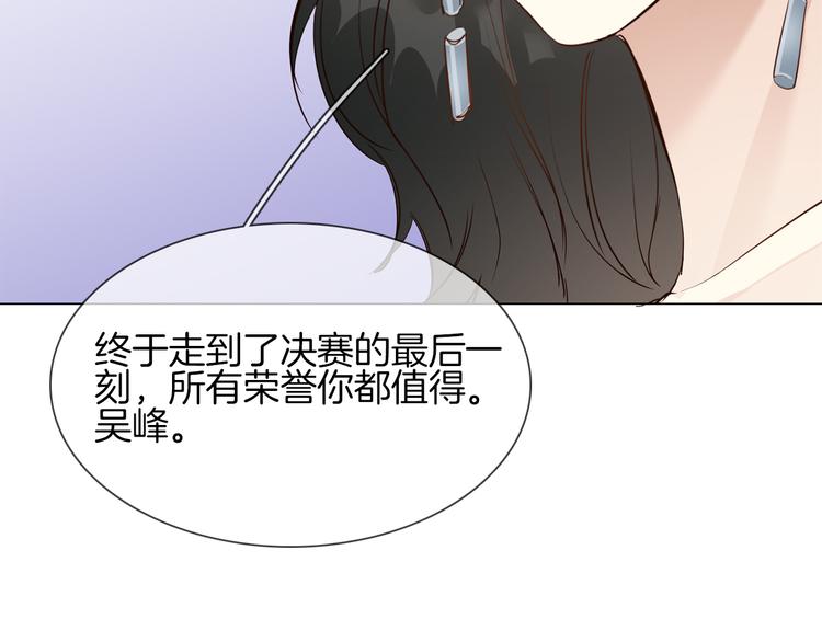 第43话 心事96