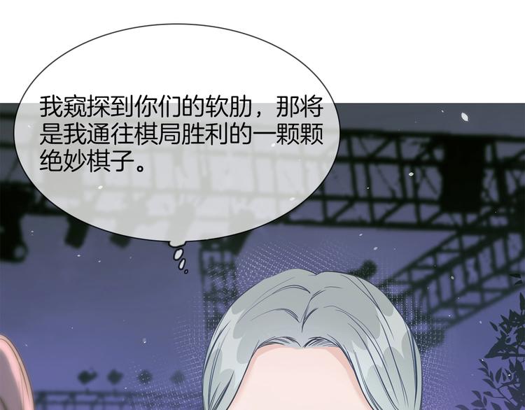 第33话  蜜糖毒药0