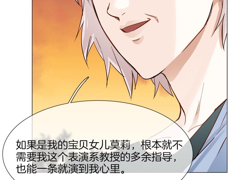 第55话 妹妹50
