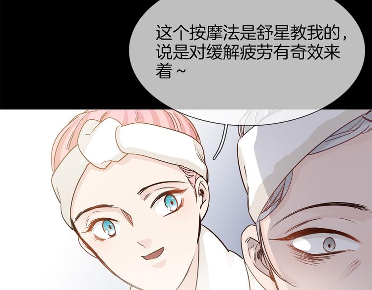 第49话 托付110