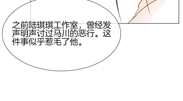 第16话  深夜对峙！149