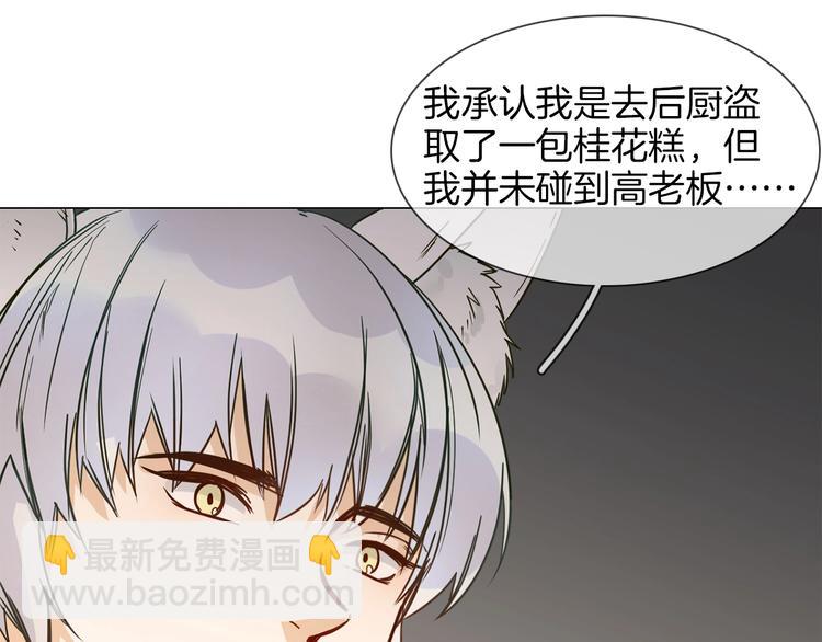 番外 民国妖侠奇恋123