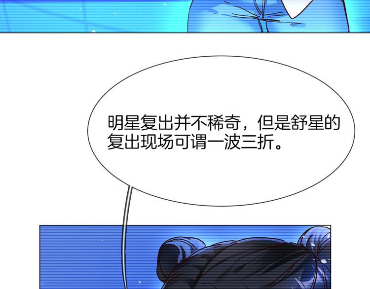 第72话 复合？13