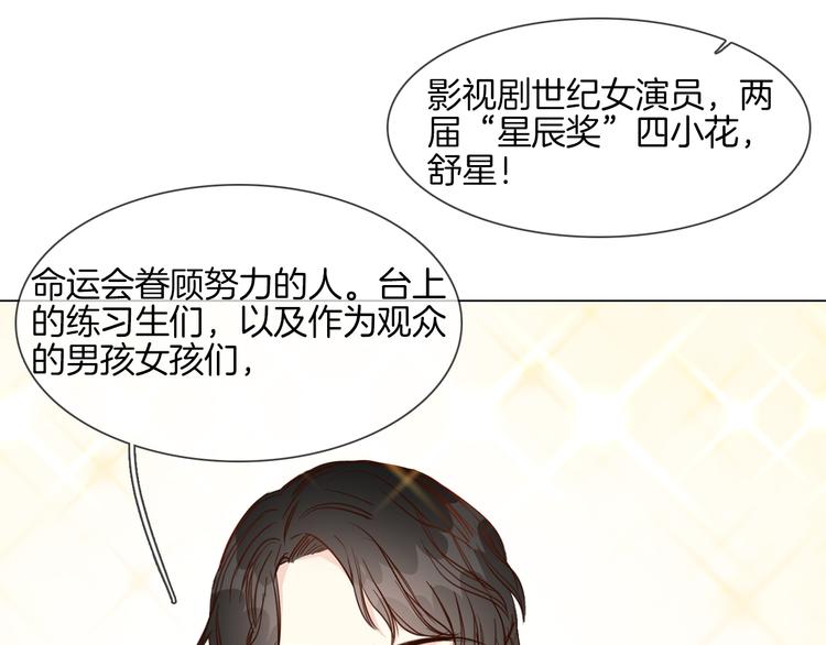 第43话 心事76