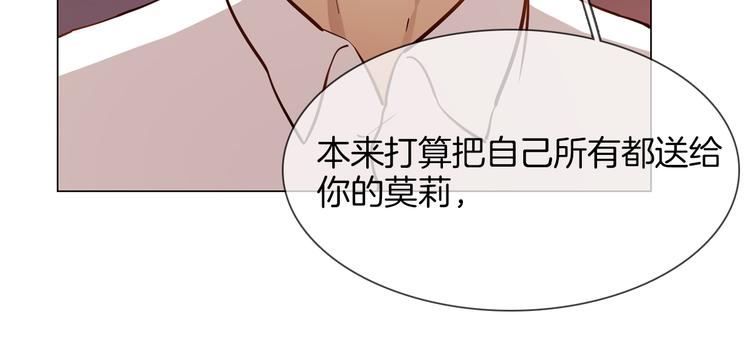 第56话 悔与恨96