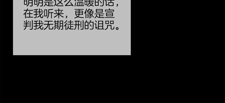 第49话 托付125