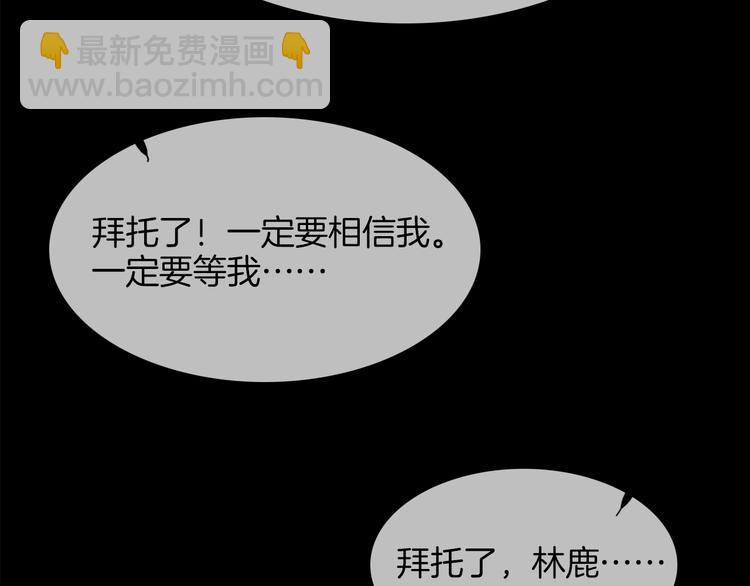 第44话 自爆与自保156