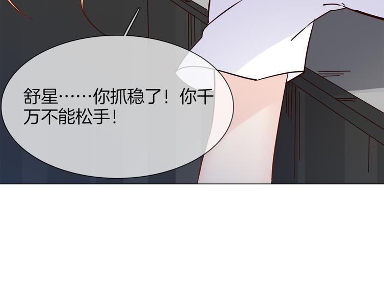 第48话 援救23