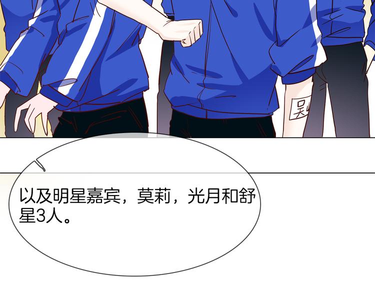 第46话 弓箭93