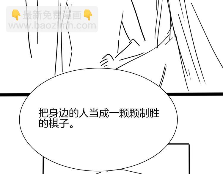 第39话 你有心吗？179