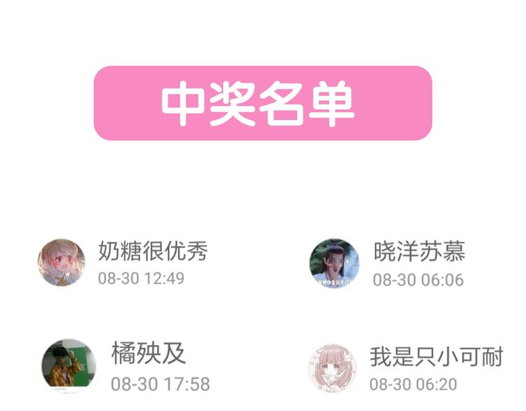 第24话  挚爱 · 二选一186