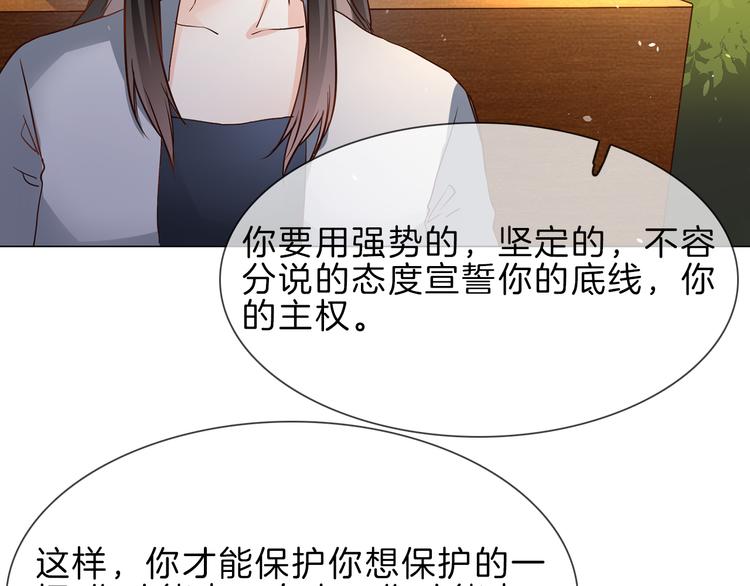 第68话 归来75