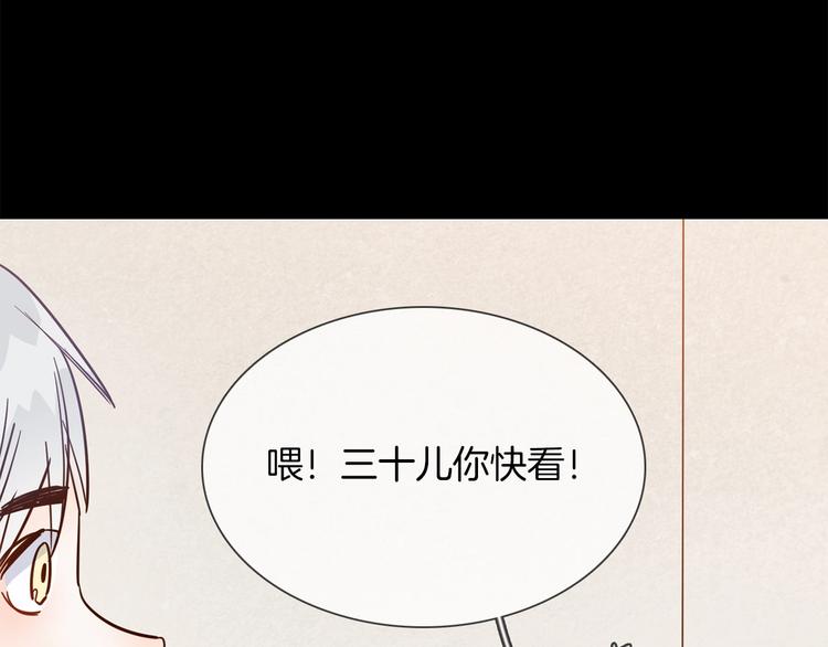 第34话  过往的懦弱50
