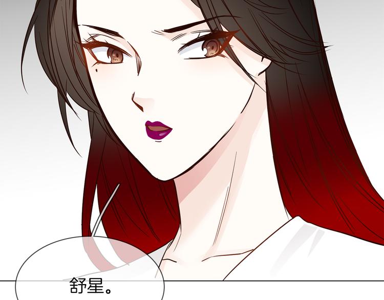 第51话 漏洞144
