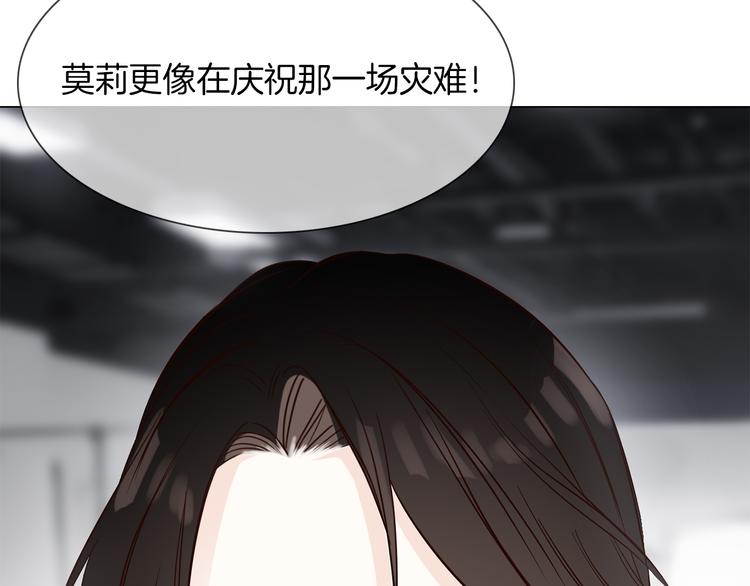 第51话 漏洞180