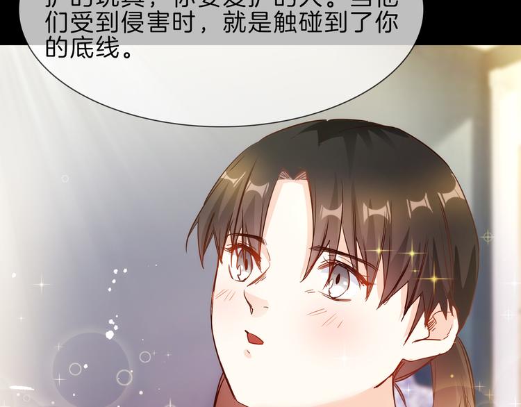 第68话 归来24