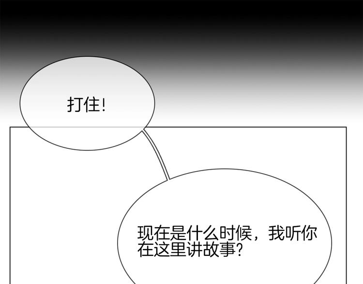 第40话 恨58