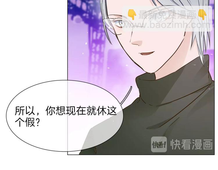第33话  蜜糖毒药24