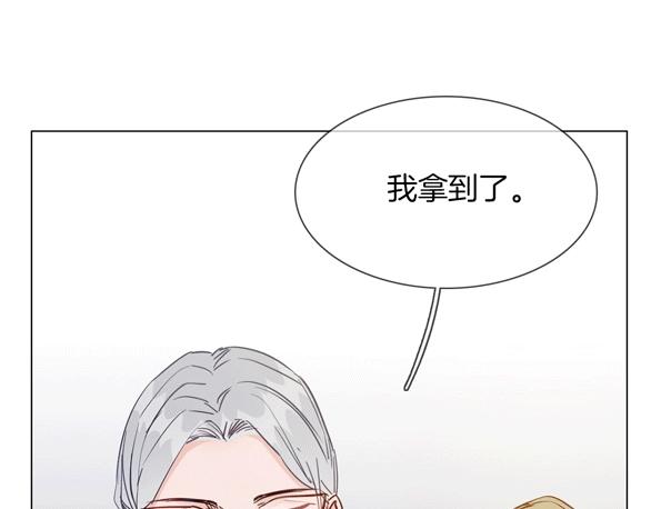 第37话 陷阱160