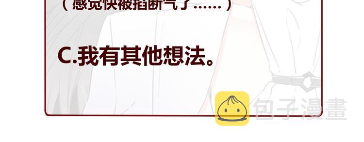 第61话 微光111