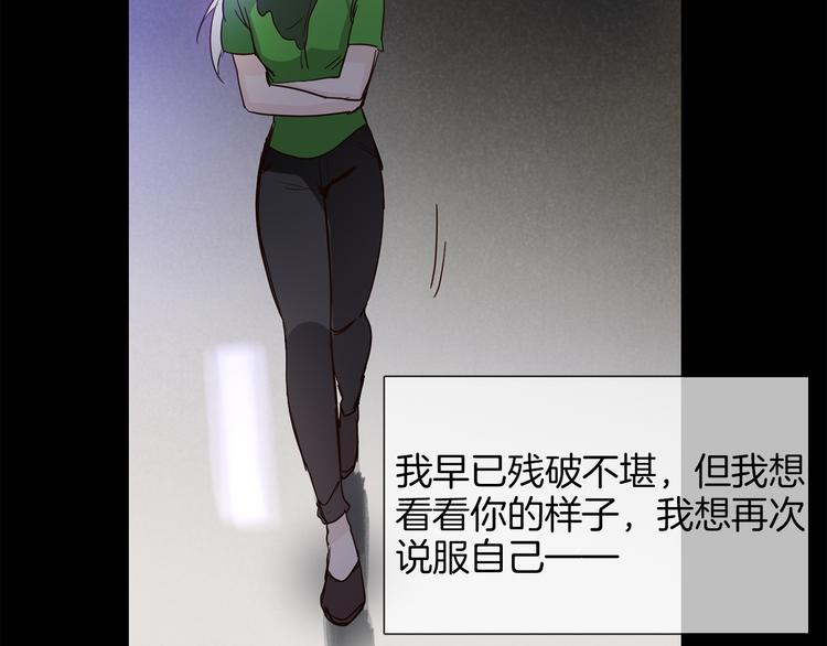 第49话 托付99