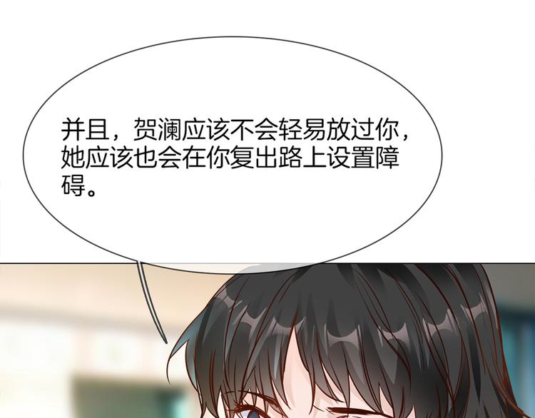 第68话 归来107