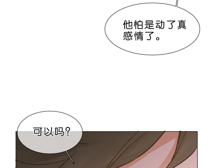 第1话 腹黑女神片场射杀前男友232