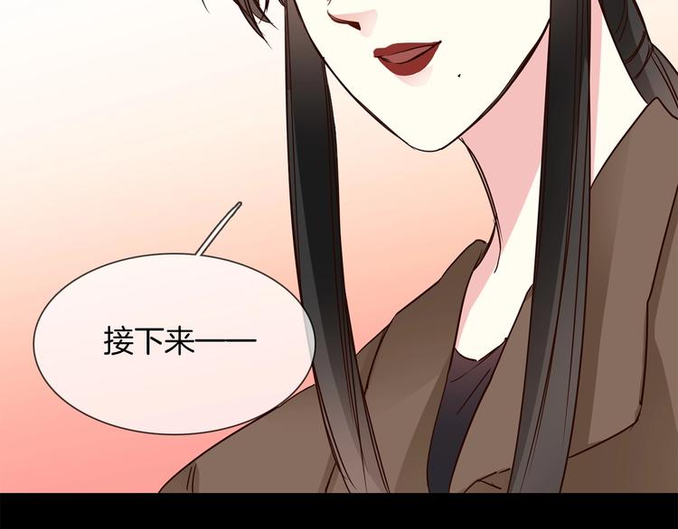 第37话 陷阱78