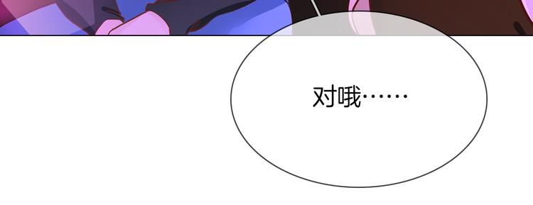 第66话 私生66