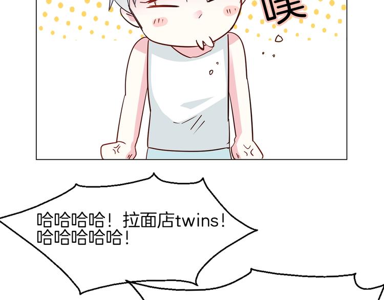 第36话 绯闻130