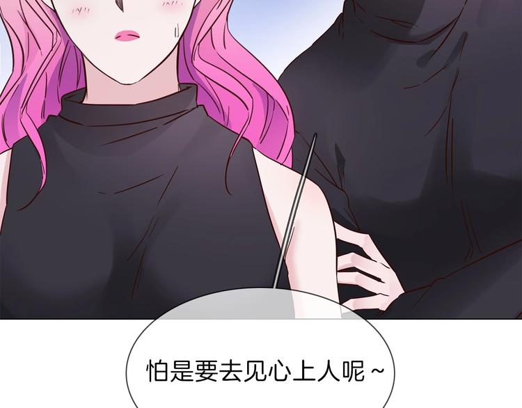第33话  蜜糖毒药42