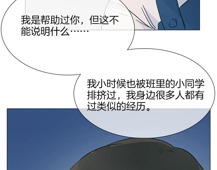 第20话 恩将仇报！138