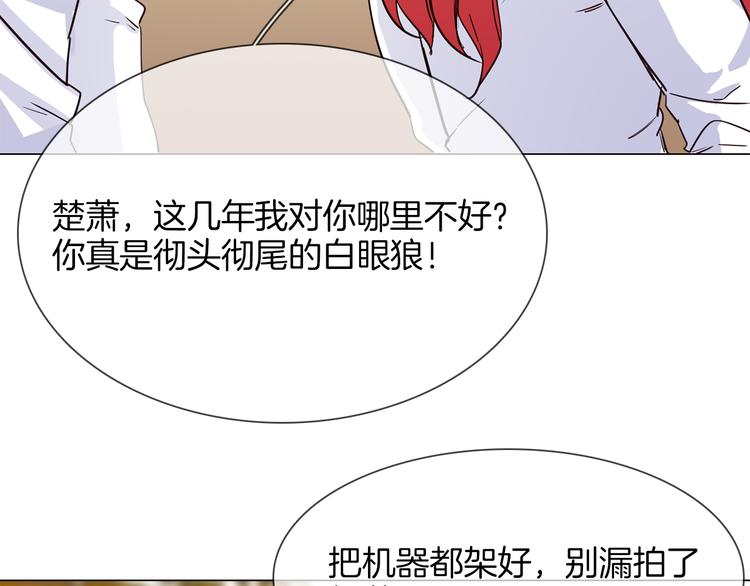 第54话 局中局67