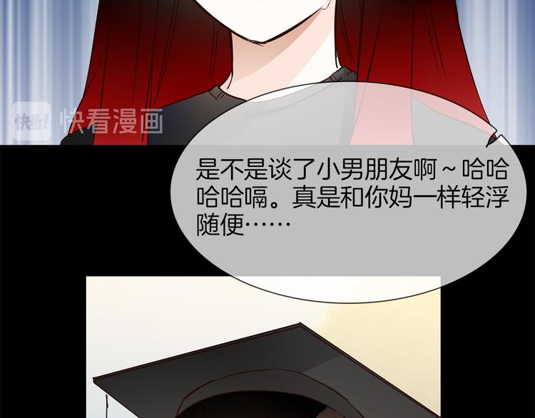 第55话 妹妹136