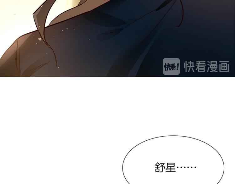 第72话 复合？34