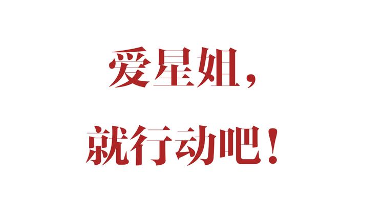 第56话 悔与恨203