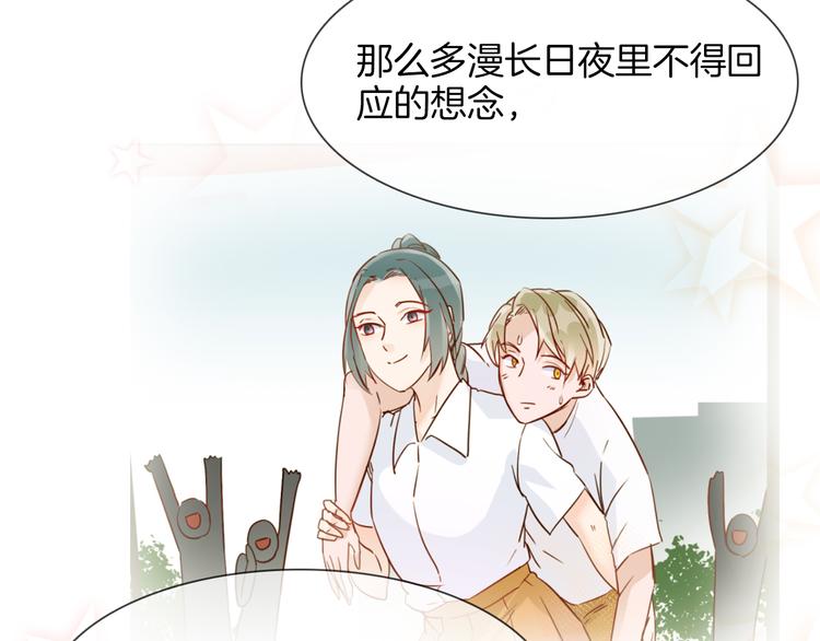 第47话 春节特别篇153