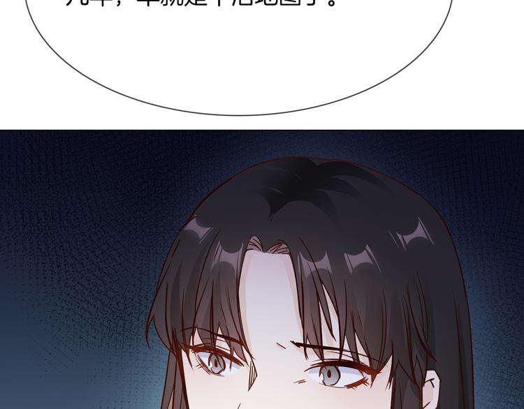 第66话 私生79