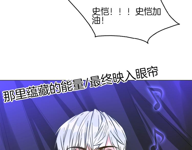 第36话 绯闻45