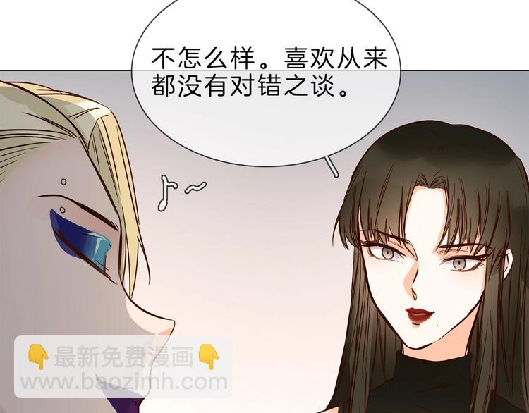 第7话 双面间谍在帮谁？！44