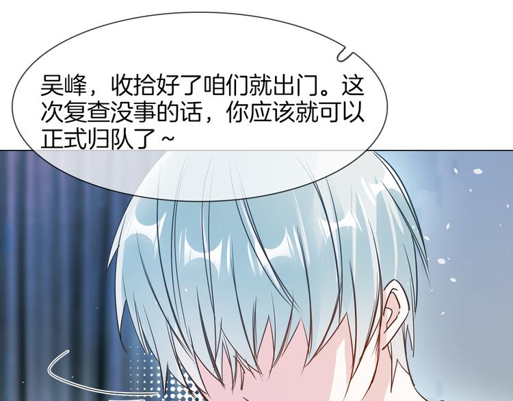 第72话 复合？25