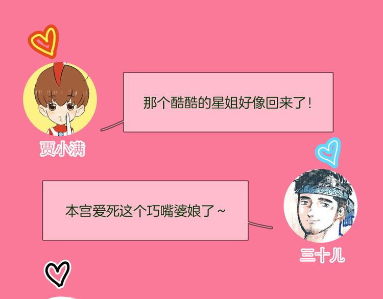 第63话 替身101