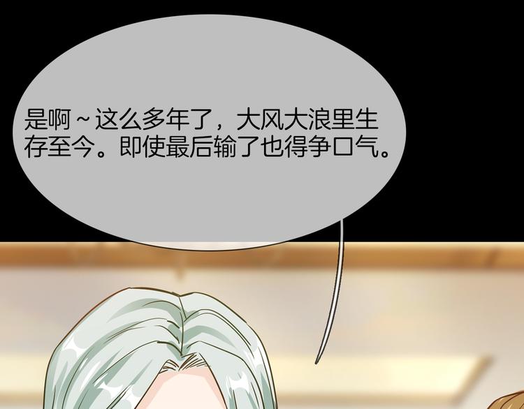 第64话 敌友91