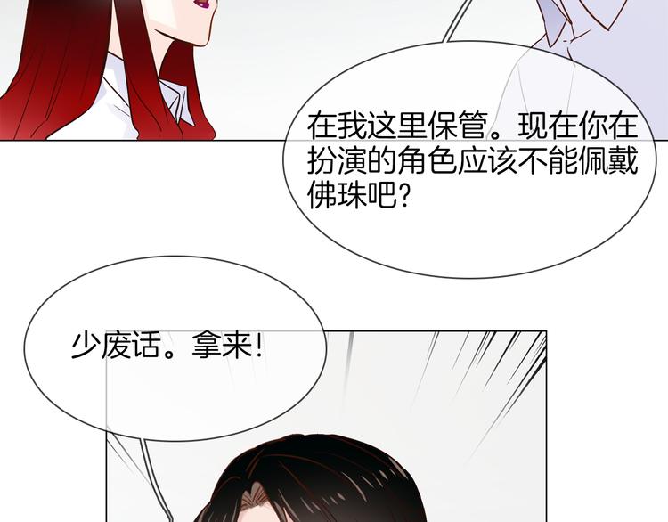 第53话 灵异20