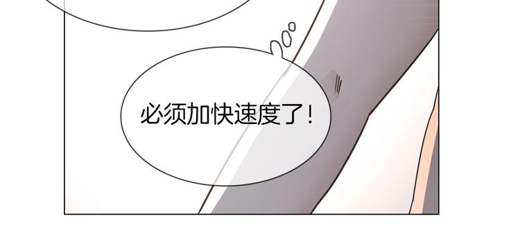 第24话  挚爱 · 二选一146