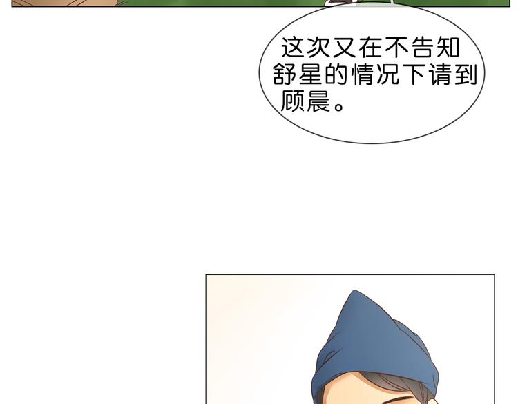 第1话 腹黑女神片场射杀前男友173