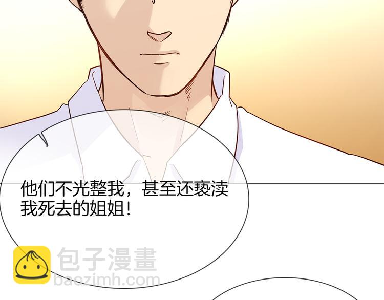 第54话 局中局1