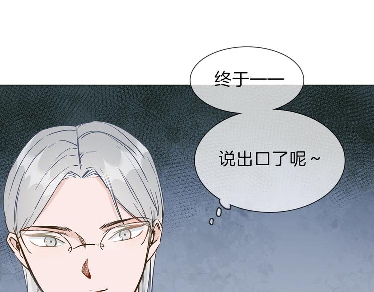 第33话  蜜糖毒药13