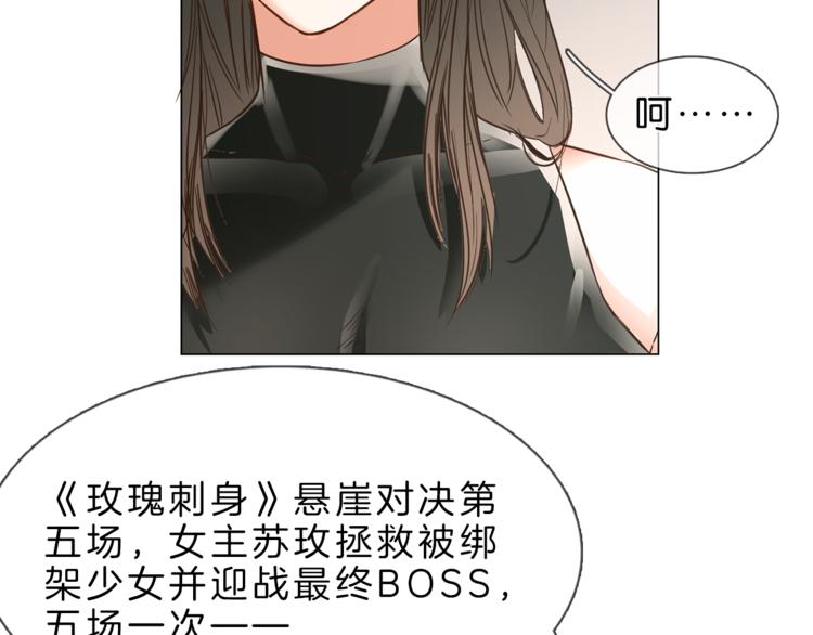 第1话 腹黑女神片场射杀前男友69